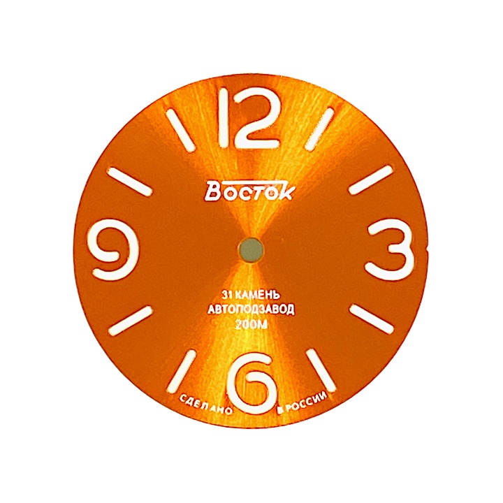 Zifferblatt 548 -2 VOSTOK AMPHIBIA