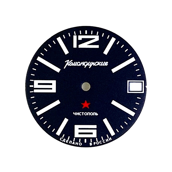Zifferblatt 953 S VOSTOK KOMANDIRSKIE