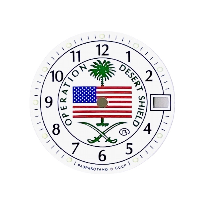 Zifferblatt 065 VOSTOK AMPHIBIA Desert Shield