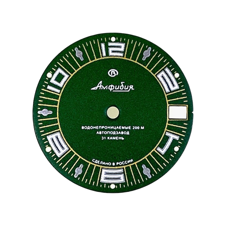 Zifferblatt 405 VOSTOK AMPHIBIA