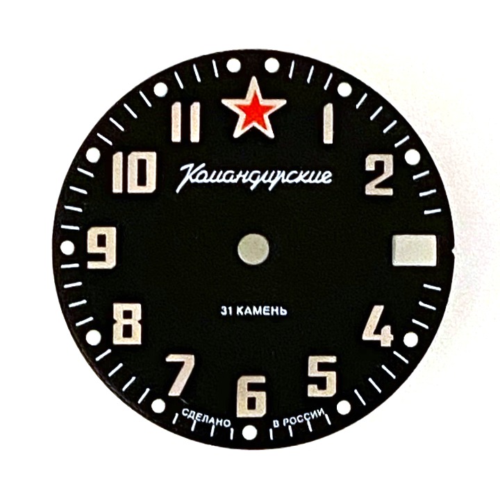 Zifferblatt 537 VOSTOK KOMANDIRSKIE