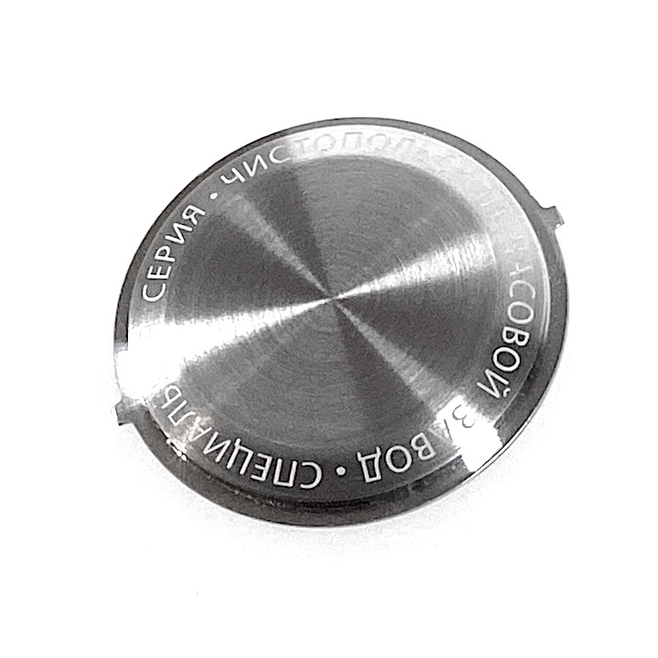 Flacher Boden für VOSTOK Gehäuse 280 und allen Automatikgehäusen mit verbautem Handaufzugswerk (119k-14 pure)