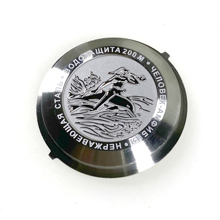 Gehäuseboden VOSTOK AMPHIBIENMENSCH (71k-2 Amphienmensch)