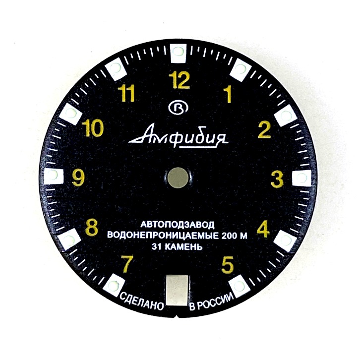 Zifferblatt 270 VOSTOK AMPHIBIA
