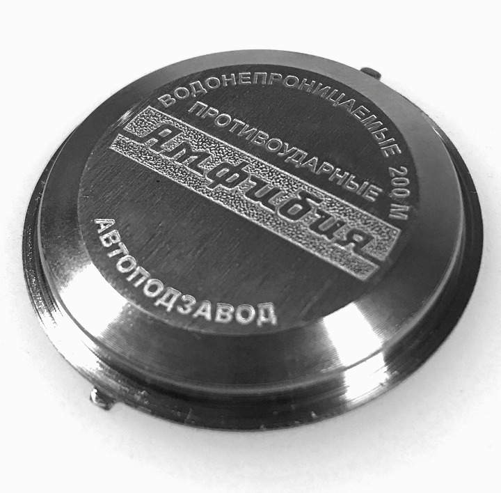 VOSTOK Edelstahlboden AMPHIBIA (71k-2 Amphibia)