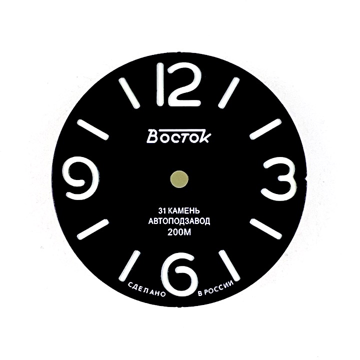 Zifferblatt 548 VOSTOK AMPHIBIA
