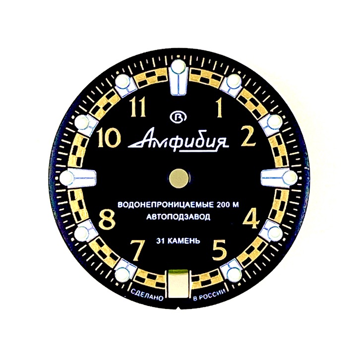 Zifferblatt 469 VOSTOK AMPHIBIA