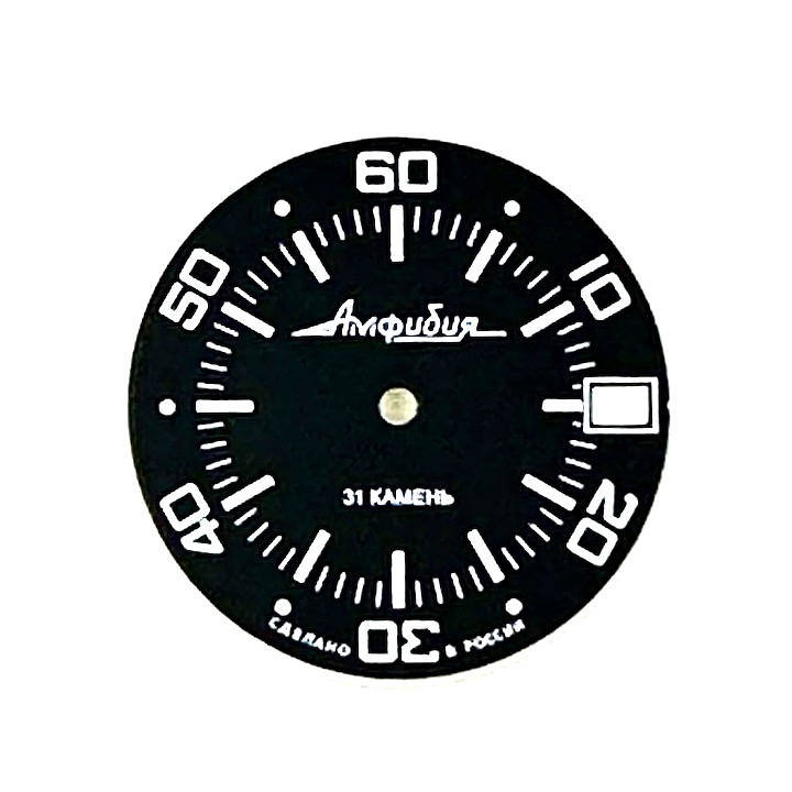 Zifferblatt 845 S VOSTOK AMPHIBIA