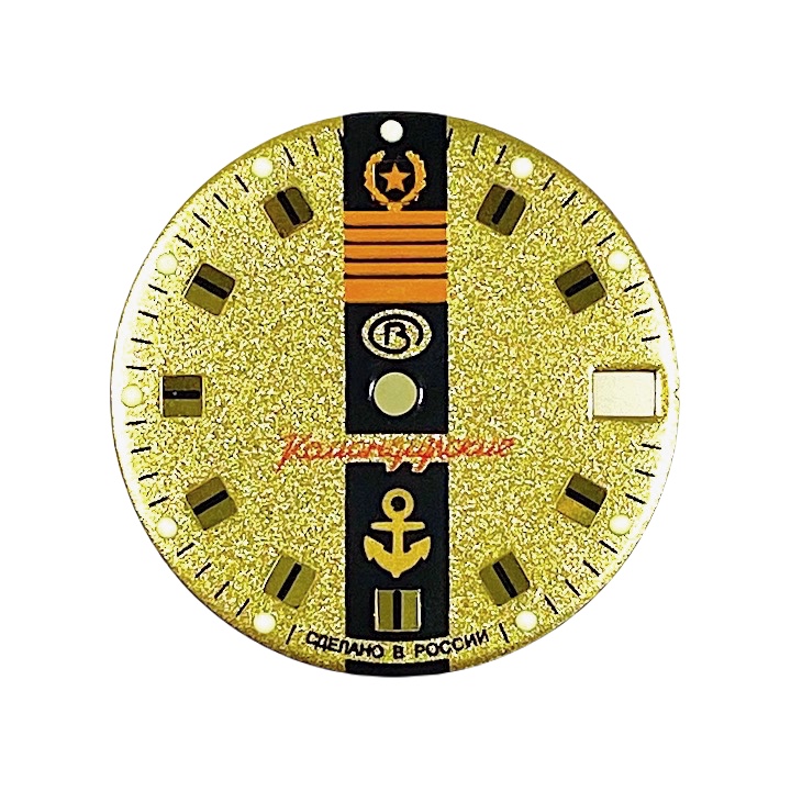 Zifferblatt 217 VOSTOK KOMANDIRSKIE ADMIRAL