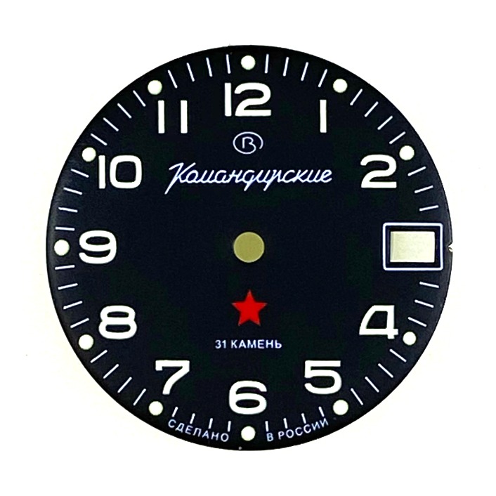 Zifferblatt 706 S VOSTOK KOMANDIRSKIE