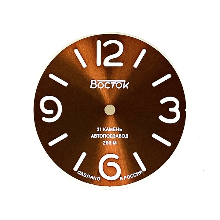 Zifferblatt 963 VOSTOK AMPHIBIA