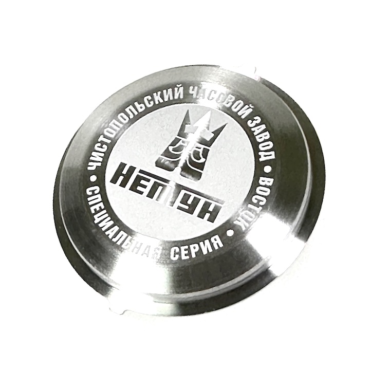 VOSTOK Edelstahlboden NEPTUN (71k-2 Neptun 1)