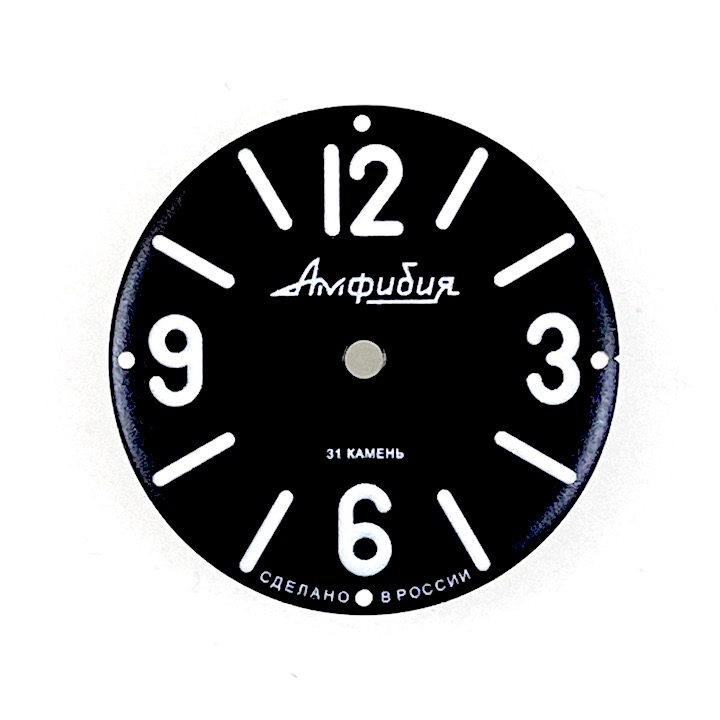 Zifferblatt 913 S VOSTOK AMPHIBIA SuperLumiNova