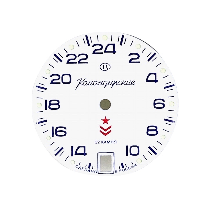 Zifferblatt 546 VOSTOK KOMANDIRSKIE 24Std. Zeitanzeige