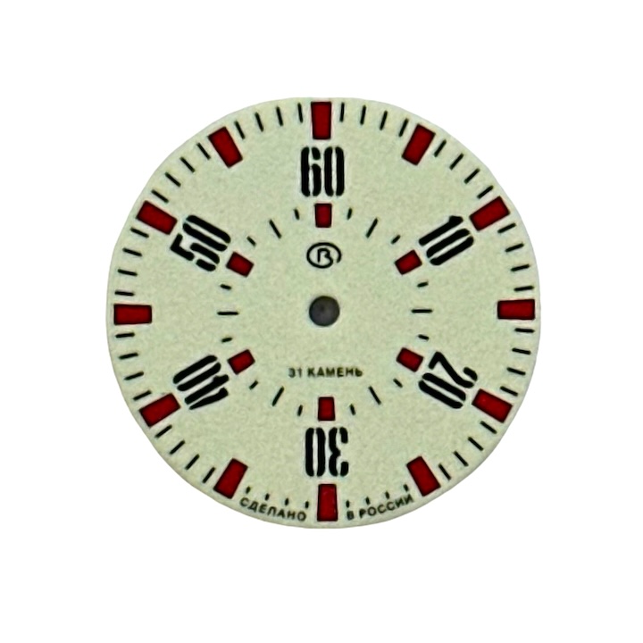 Zifferblatt 89A VOSTOK AMPHIBIA PRIPYAT Tschernobyl