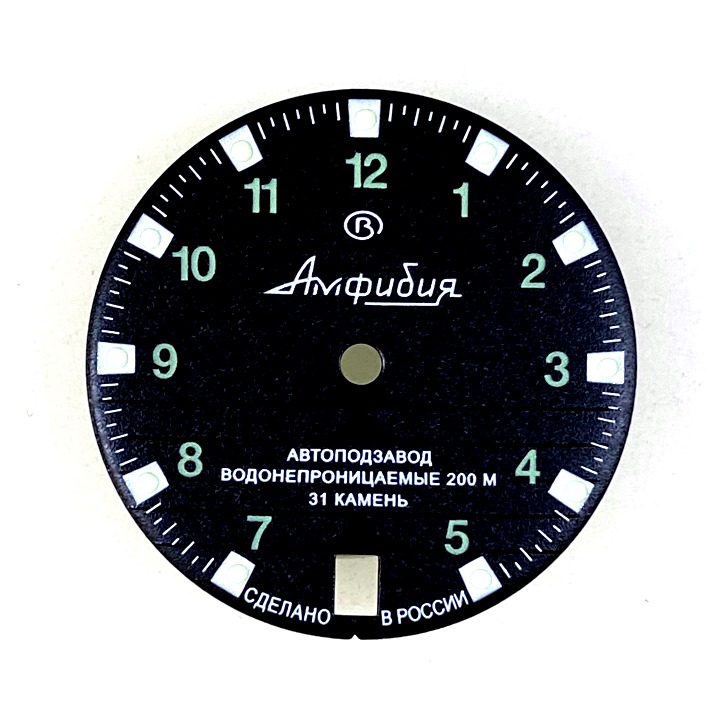 Zifferblatt 269 VOSTOK AMPHIBIA