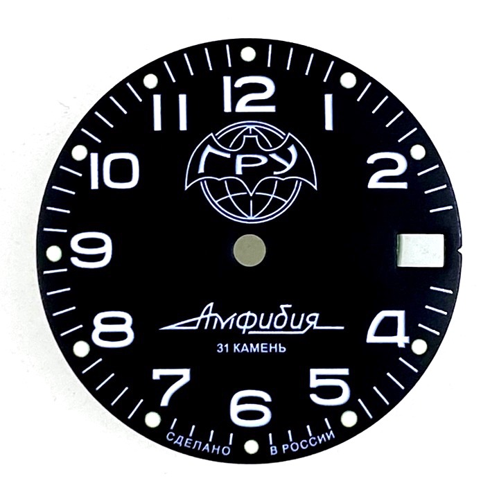 Zifferblatt 867 VOSTOK AMPHIBIA GRU